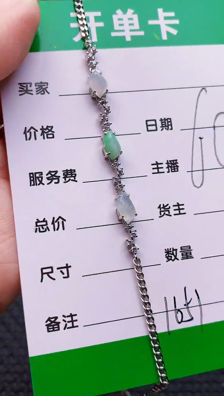 银S925镶嵌戒指翡翠1651