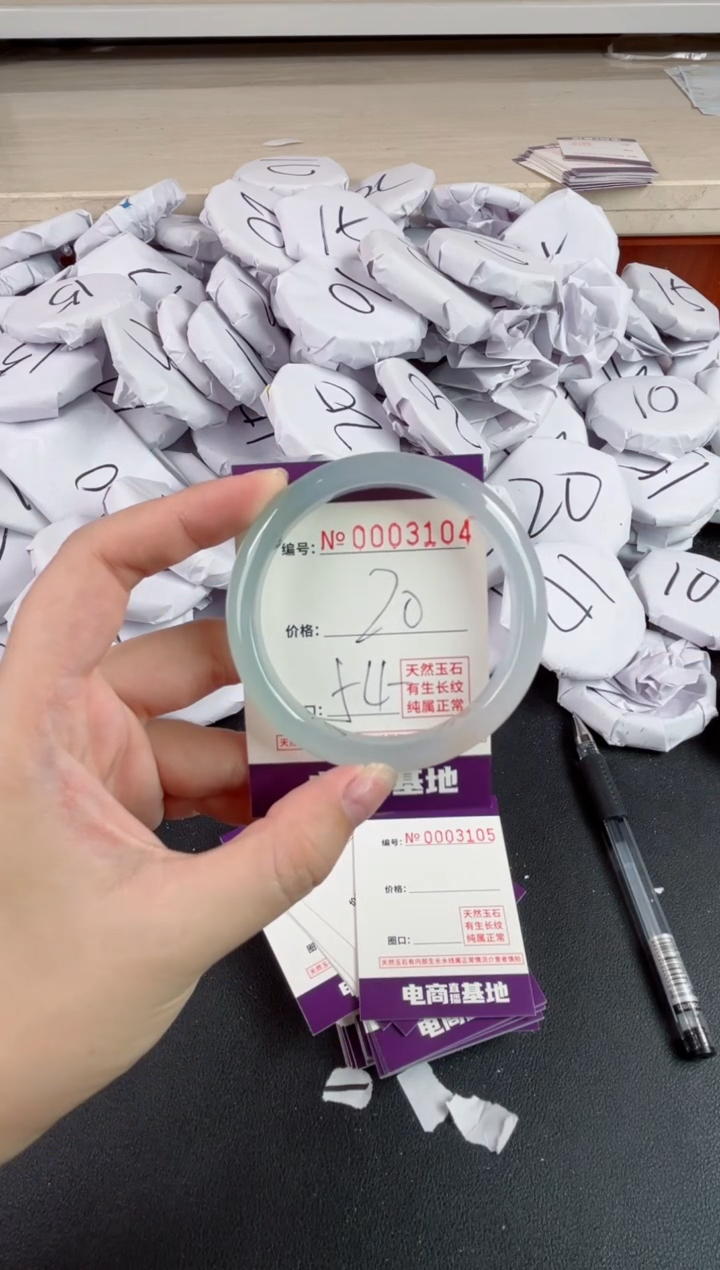【闪购商品】玛瑙/玉髓手镯未镶嵌3104