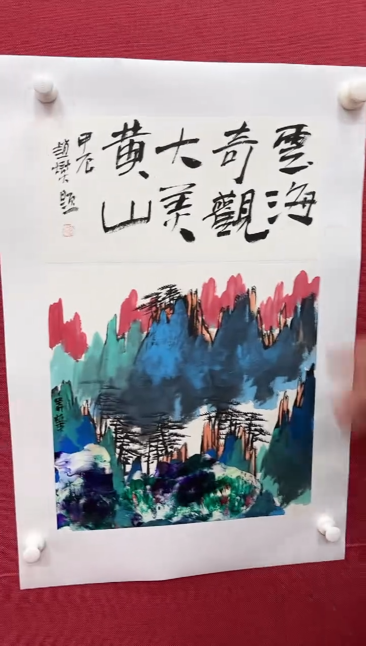 【闪购商品】绘画赵燮-1平尺-带书法-山水