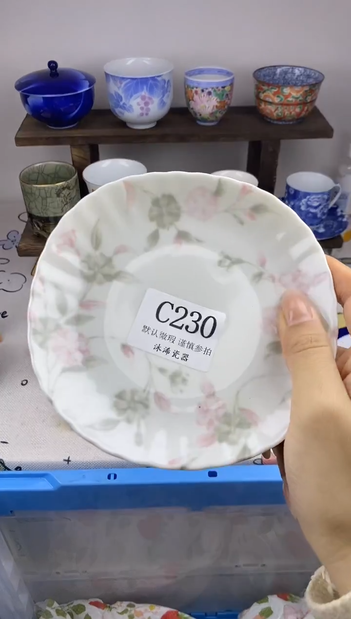 瓷片敏*敏C      230