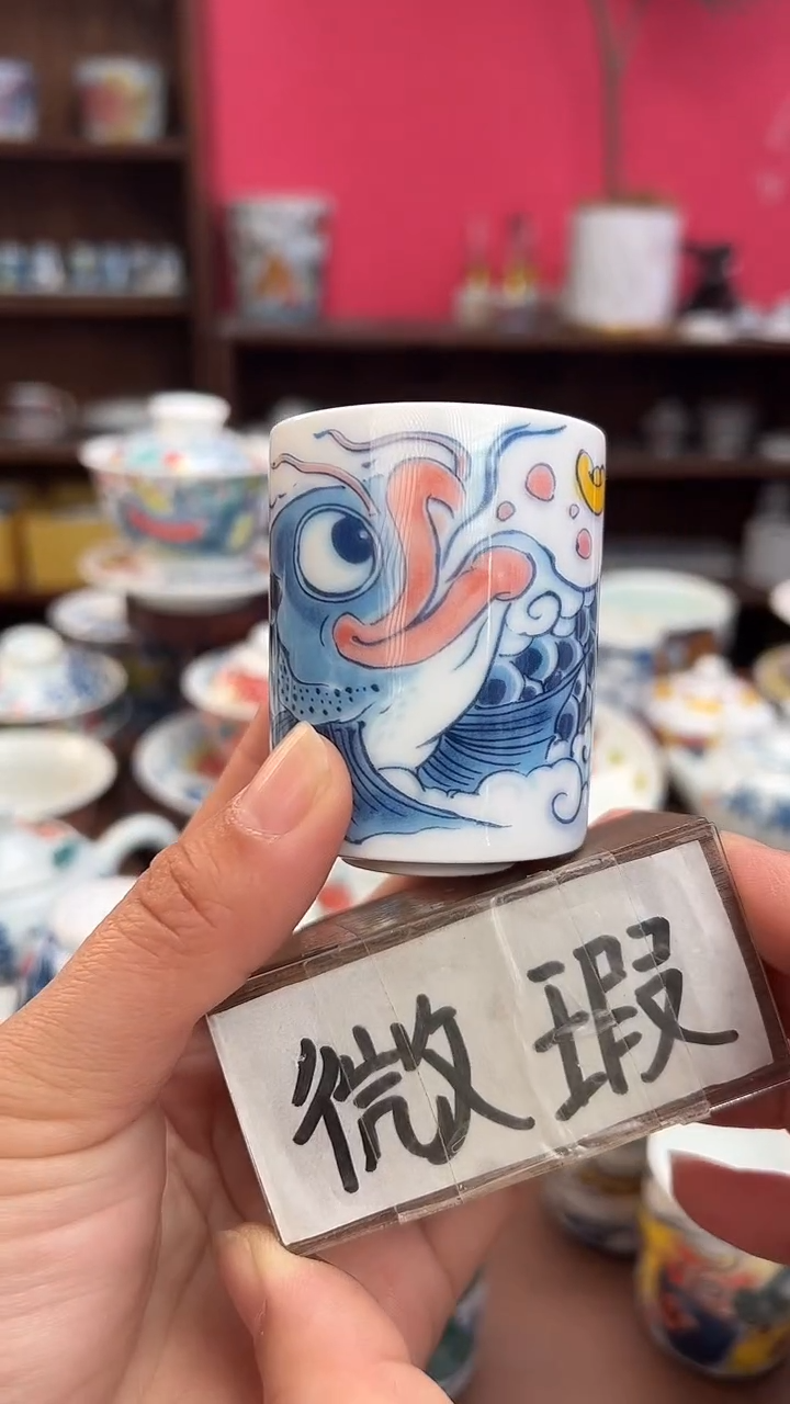 【闪购商品】昨明（福利价格） 杯