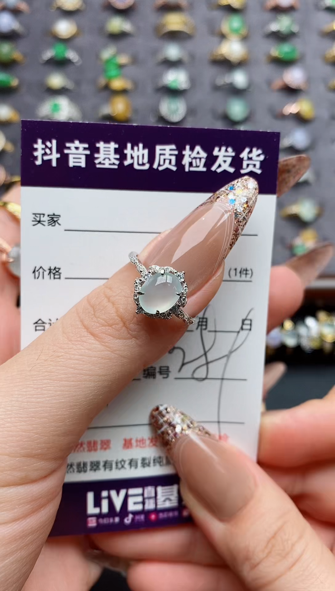 银S925镶嵌戒指翡翠諾..........