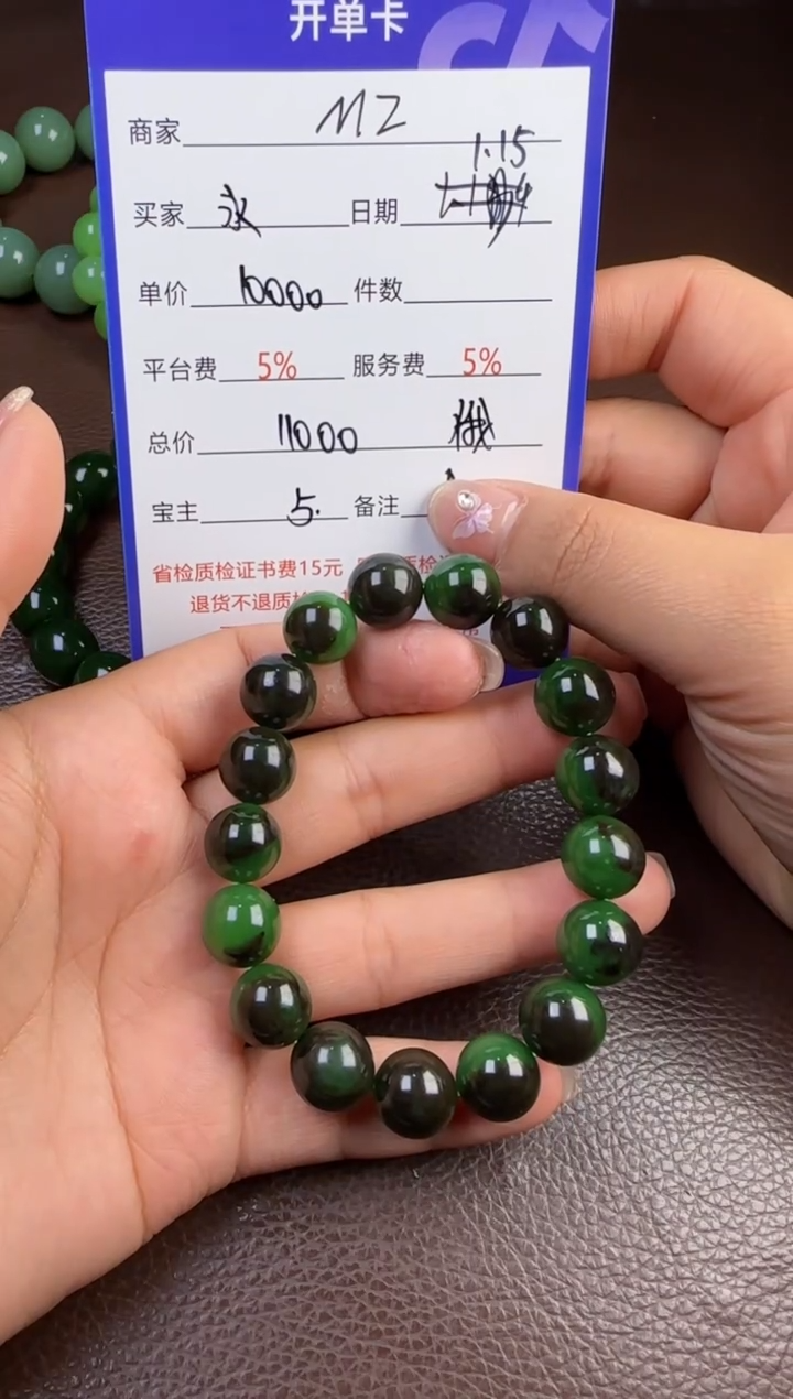 【闪购商品】和田玉挂件未镶嵌手串