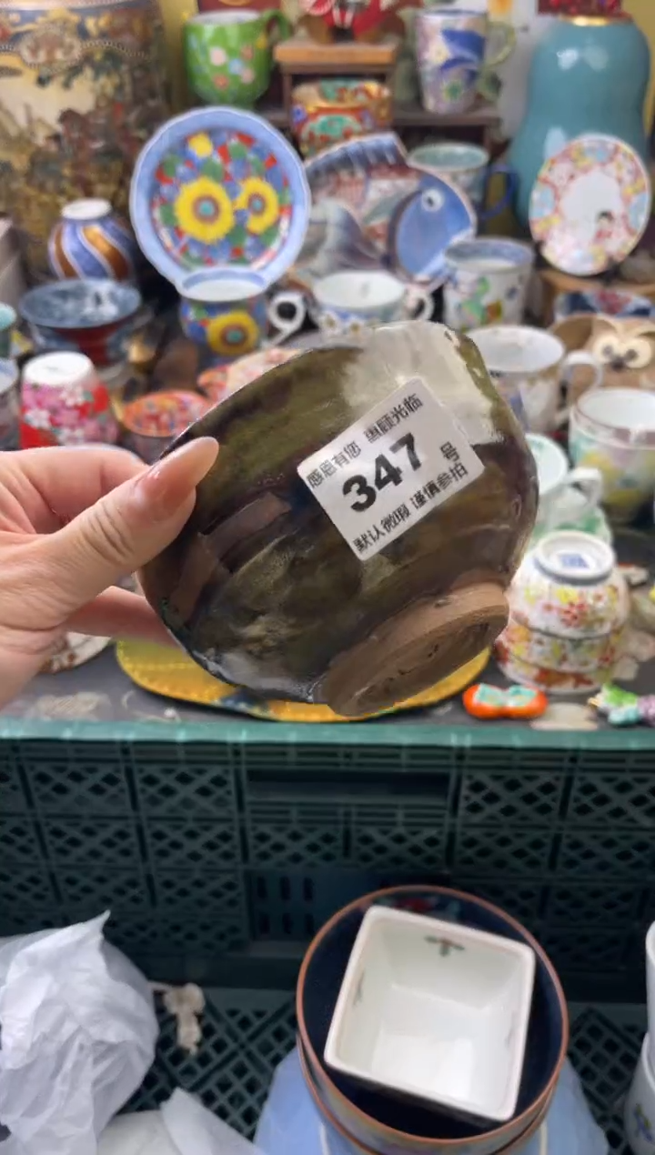 瓷片张*胖347号六六工艺品瓷器