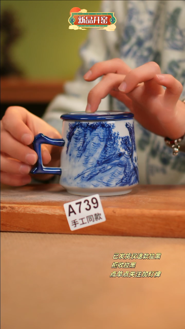 【闪购商品】其他A739窑林瓷业瓷器
