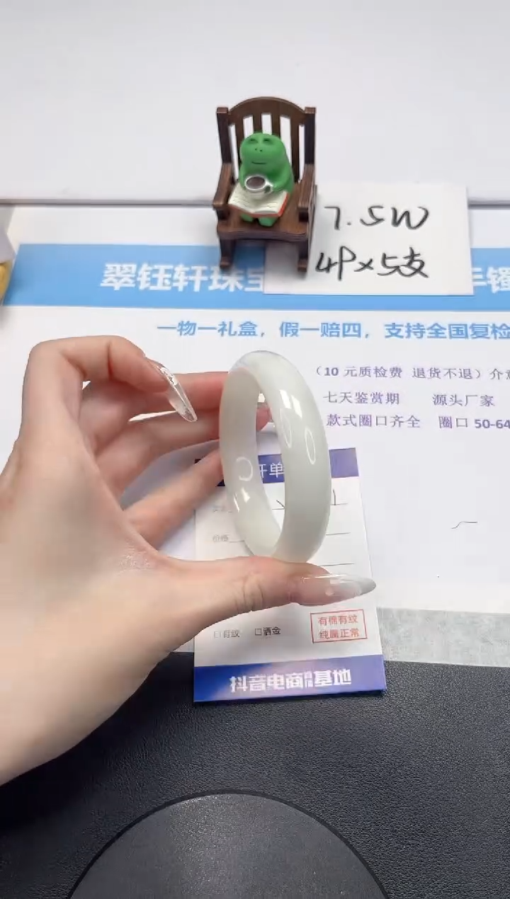 【闪购商品】和田玉手镯未镶嵌V331-58.8