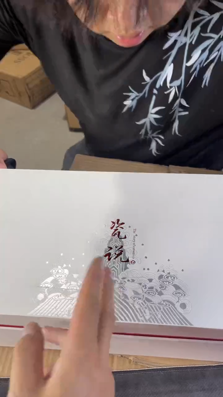 尘鞅高端茶器套装