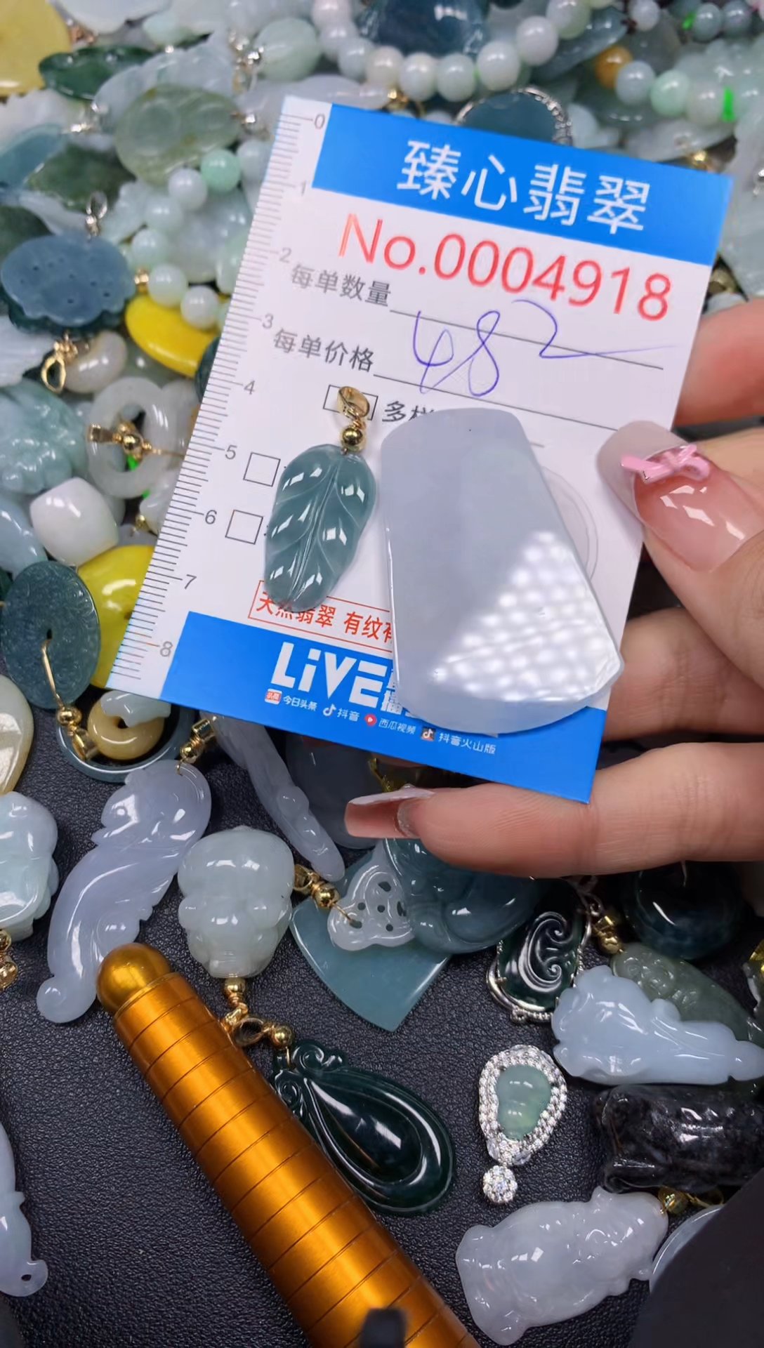 【闪购商品】翡翠颈饰未镶嵌含绳0004918