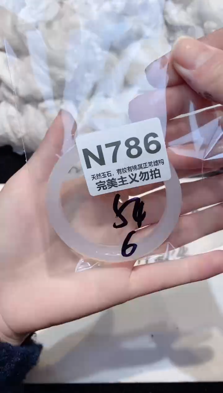手镯玛瑙/玉髓未镶嵌54