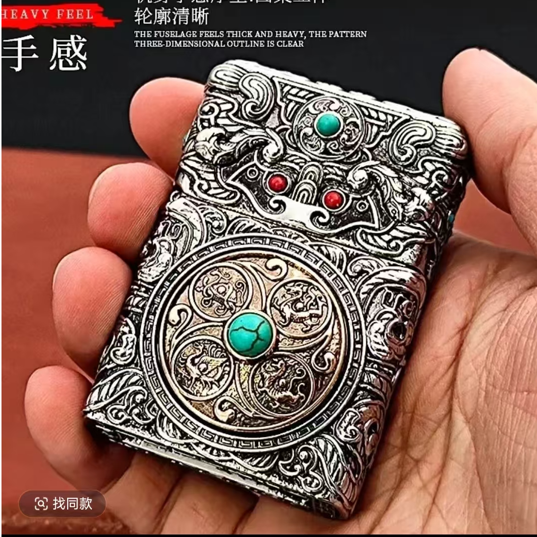 浮雕套壳九宫云纹四象旋转高档煤油打火机创意个性