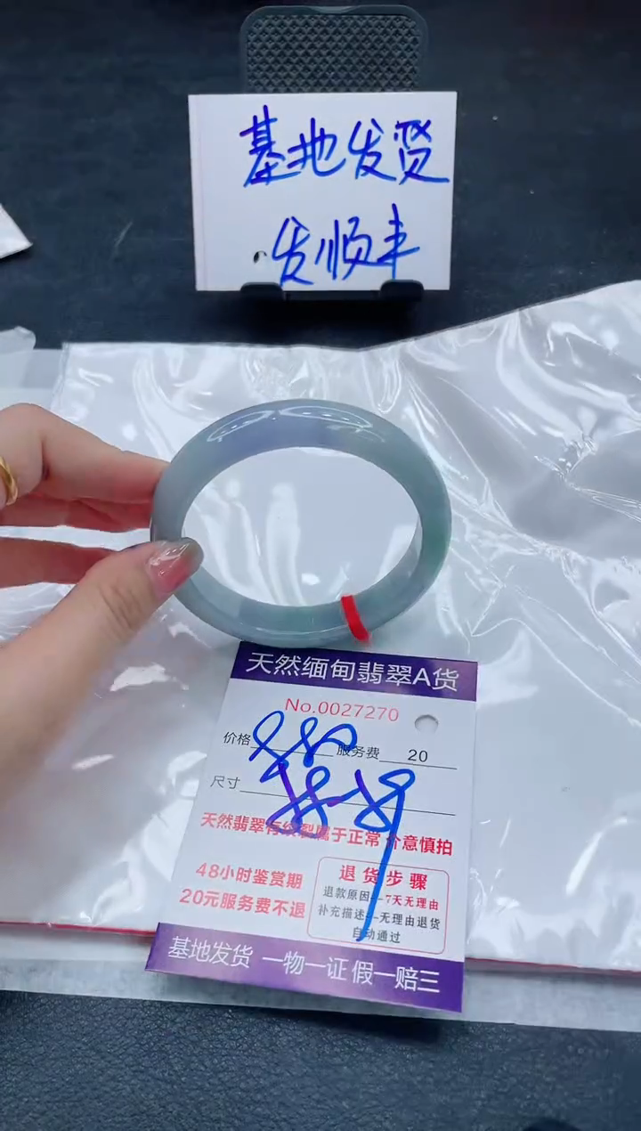 翡翠手镯未镶嵌880.00000