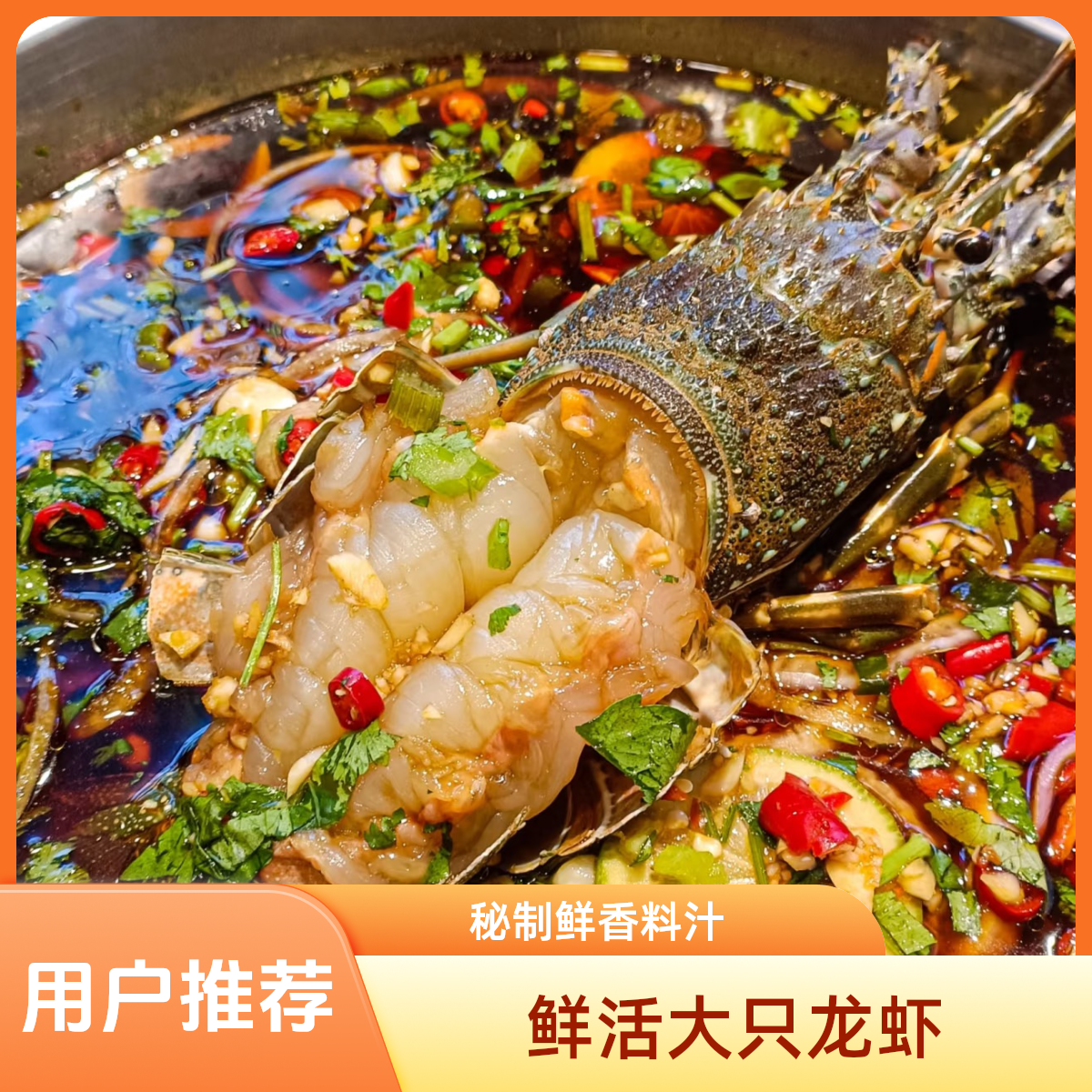 AA【顺丰包邮】潮汕刺身级生呛小青龙生腌天花板一桶5—6只750克