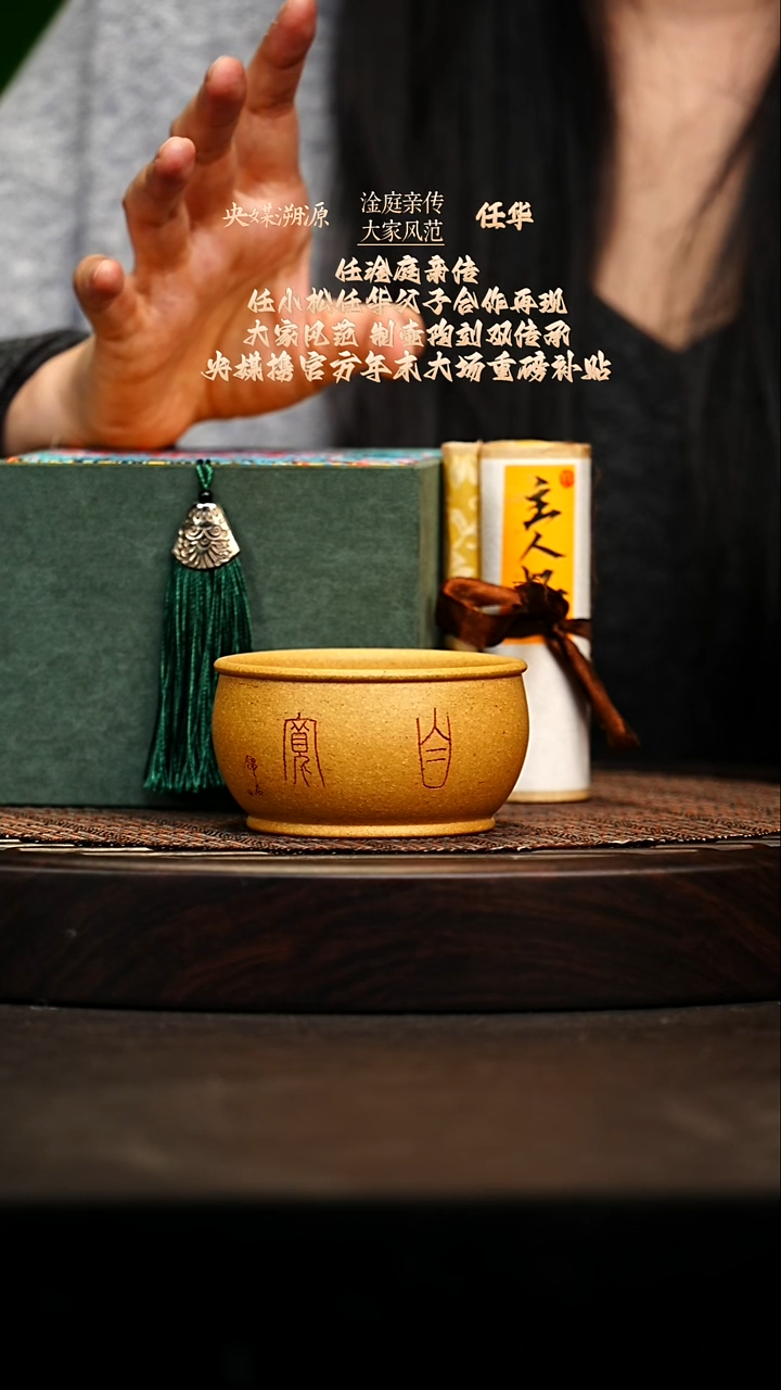 宜兴原矿高端紫砂