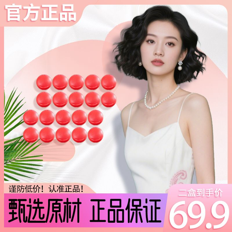 【官方正品】自然臻萃 /官方优选/甄选原材