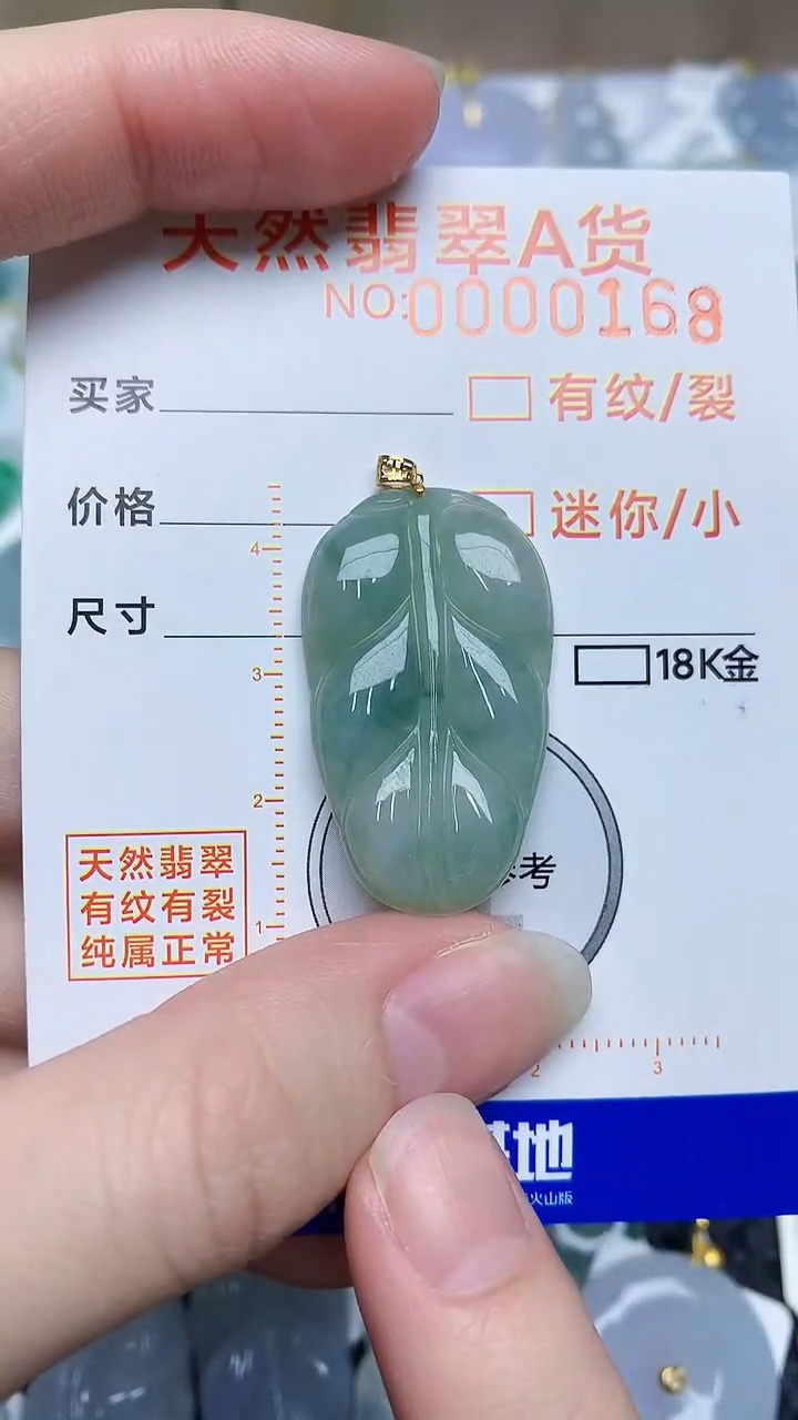 【闪购商品】翡翠颈饰18K金镶嵌4524534534