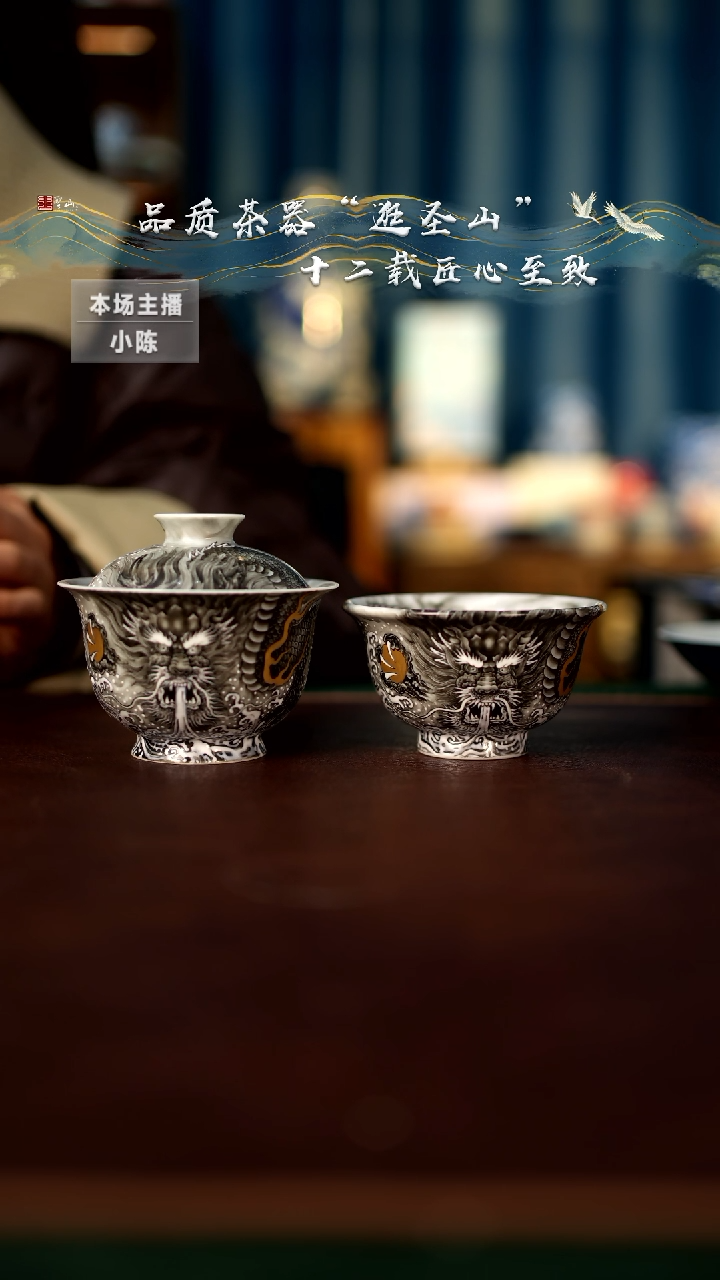 【闪购商品】盖碗杯子盖碗杯子