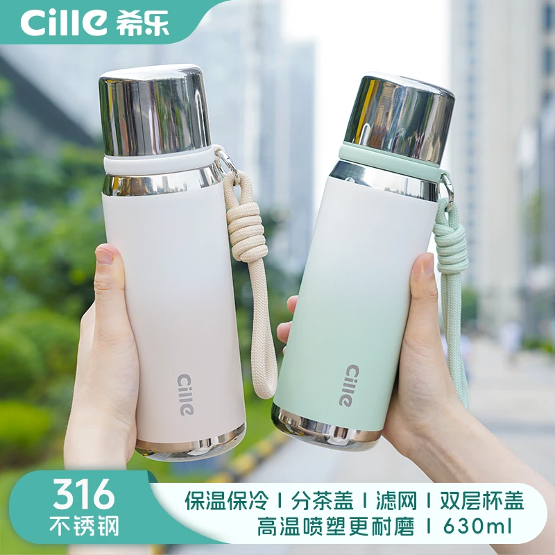 希乐SUS316不锈钢保温杯学生杯大容量户外车载便携简约杯防摔耐磨