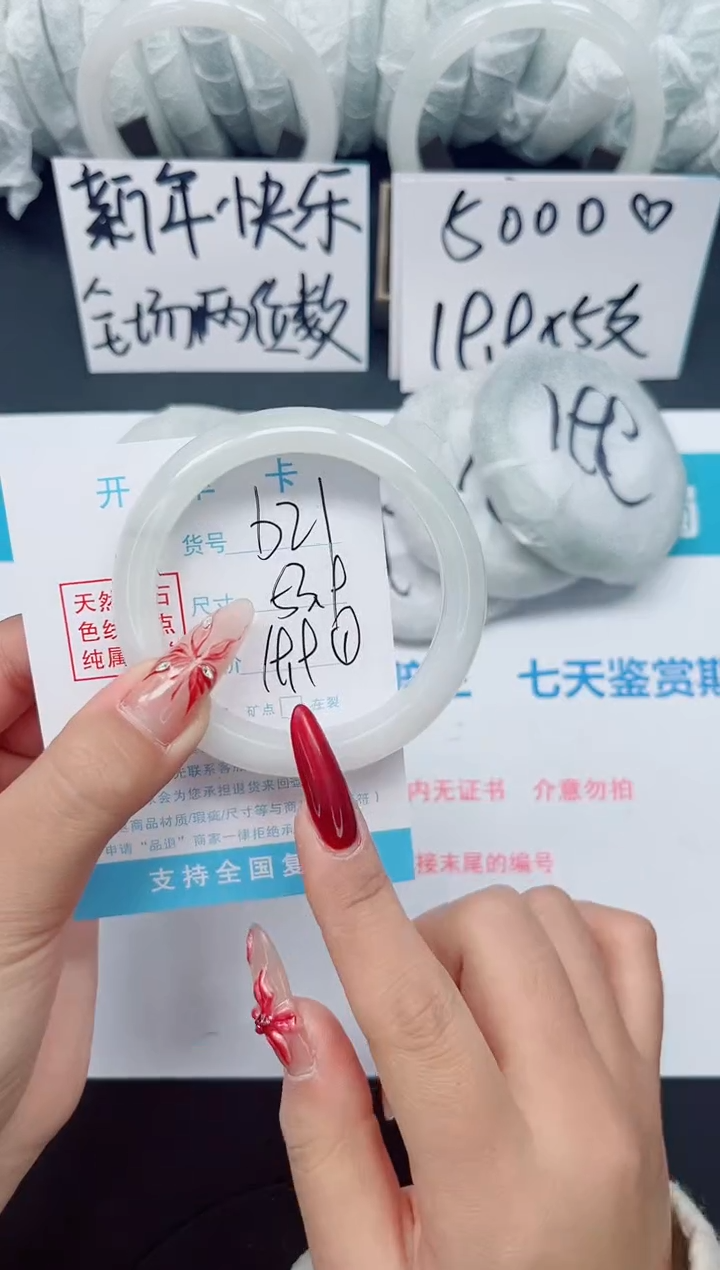 【闪购商品】石英质玉手镯未镶嵌b21