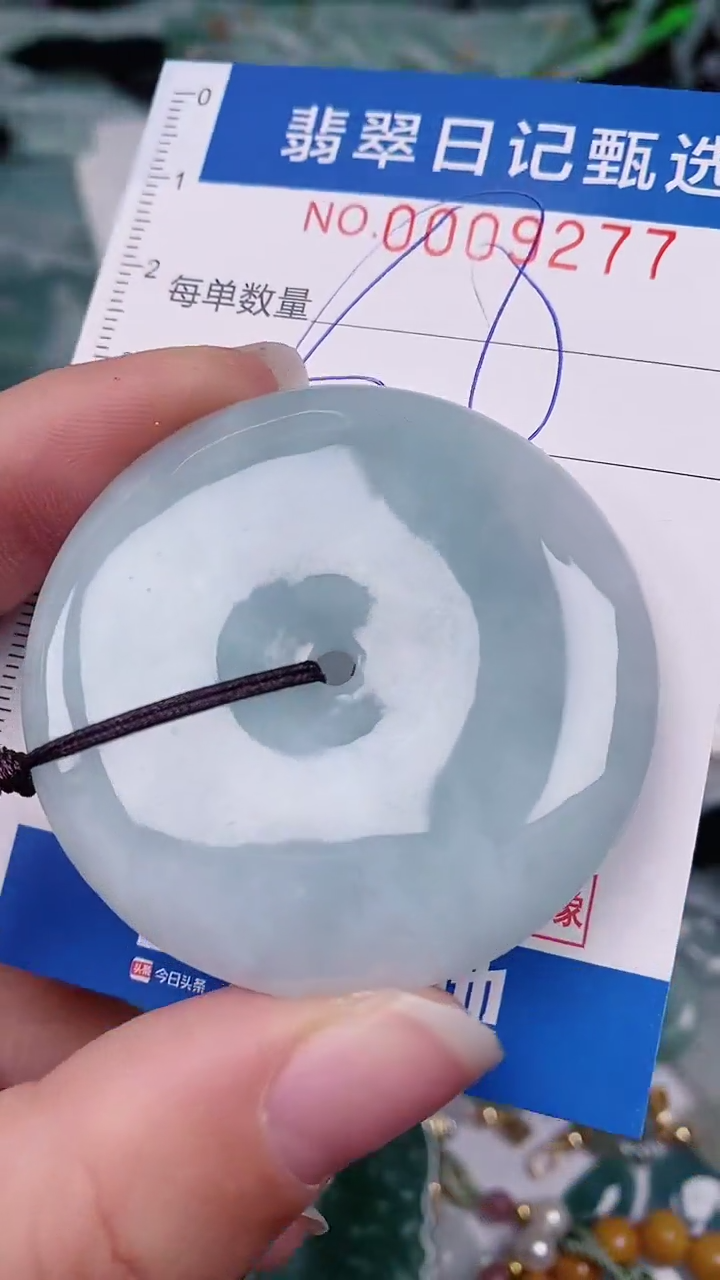 【闪购商品】翡翠颈饰未镶嵌00009277