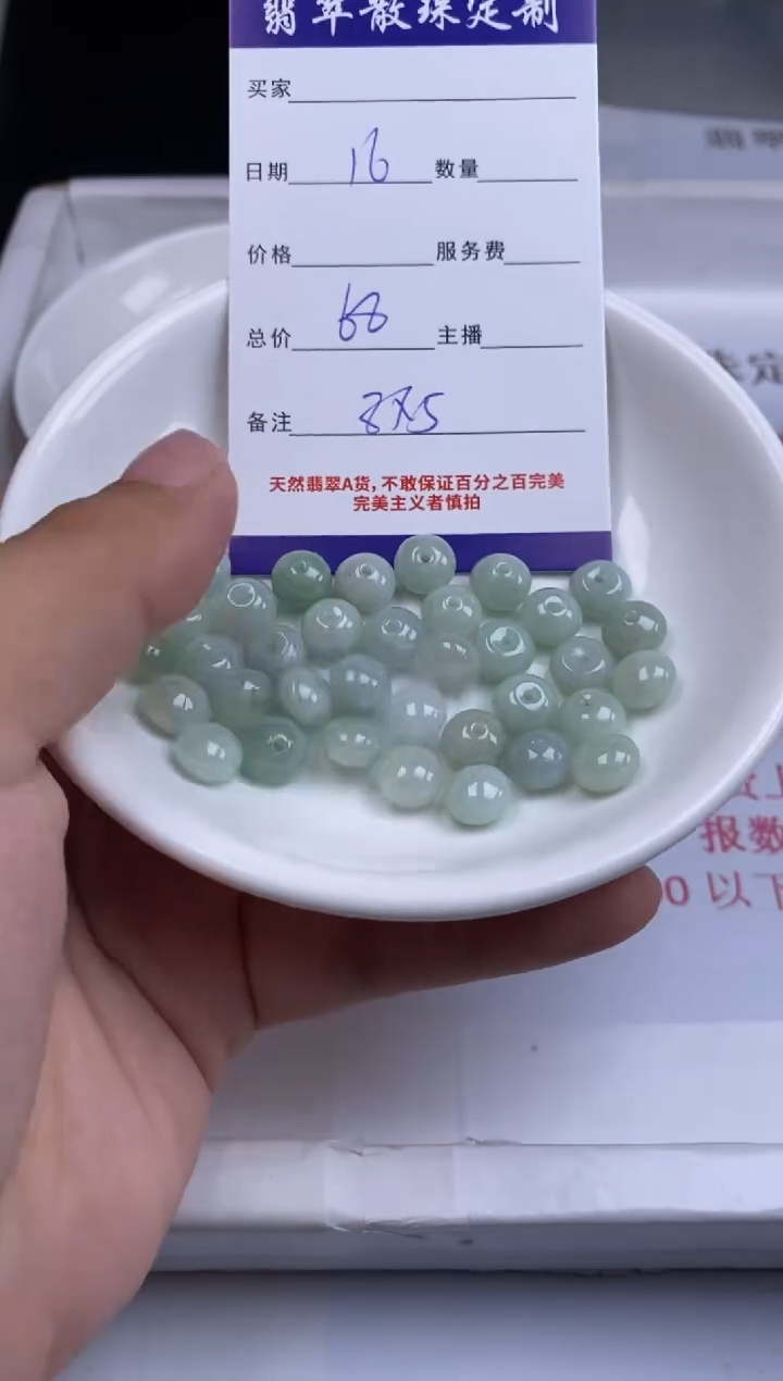 翡翠未镶嵌颈饰贞城散珠批发DIY编制1