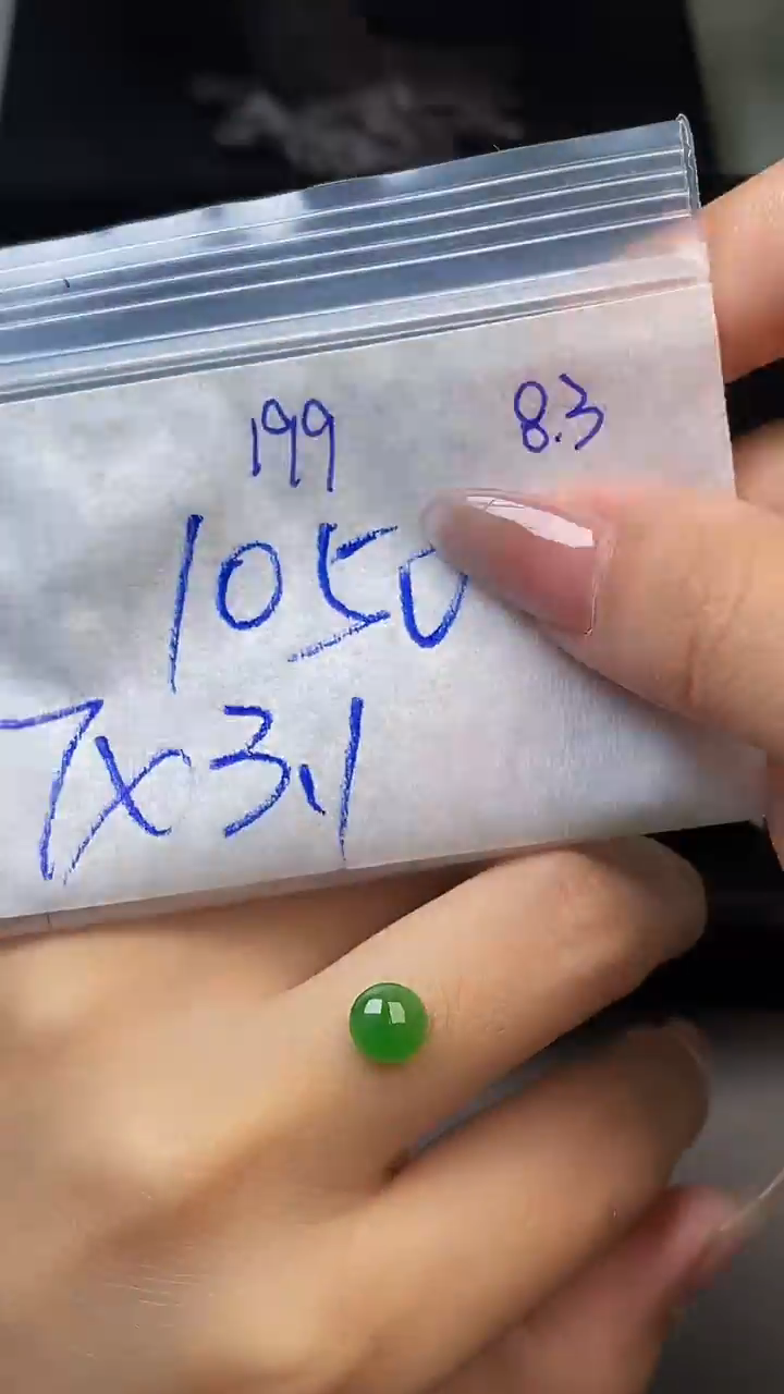 翡翠裸石未镶嵌缅甸天然翡翠A 货199