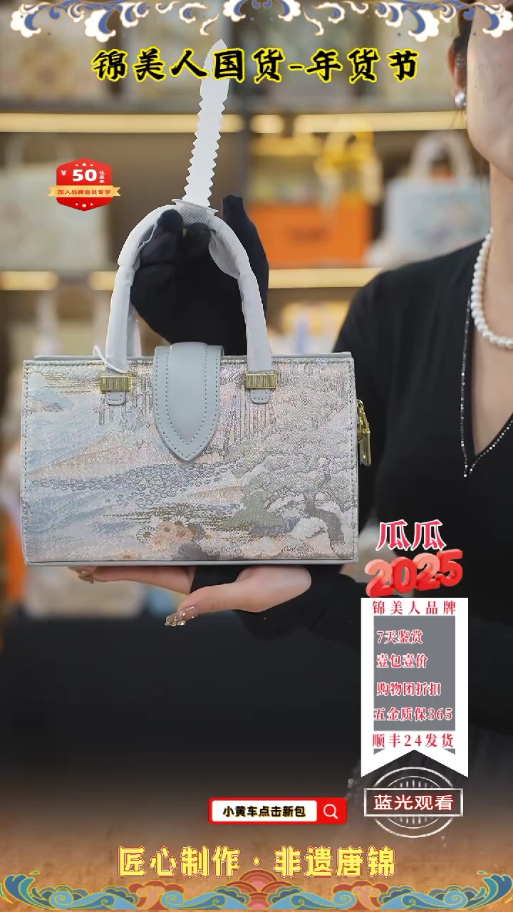 【闪购商品】织绣瓜瓜新年专场浅灰色法棍85