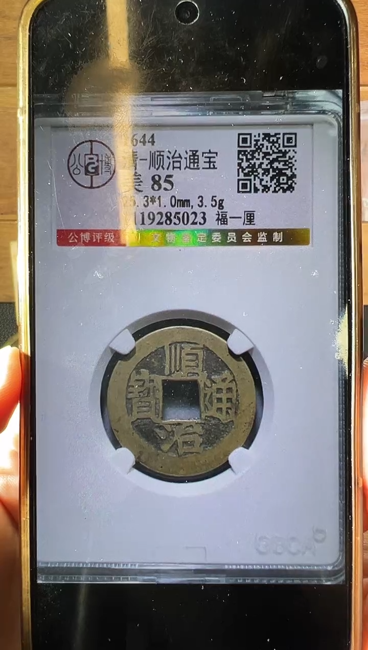 铜猫****ฅ1111111111