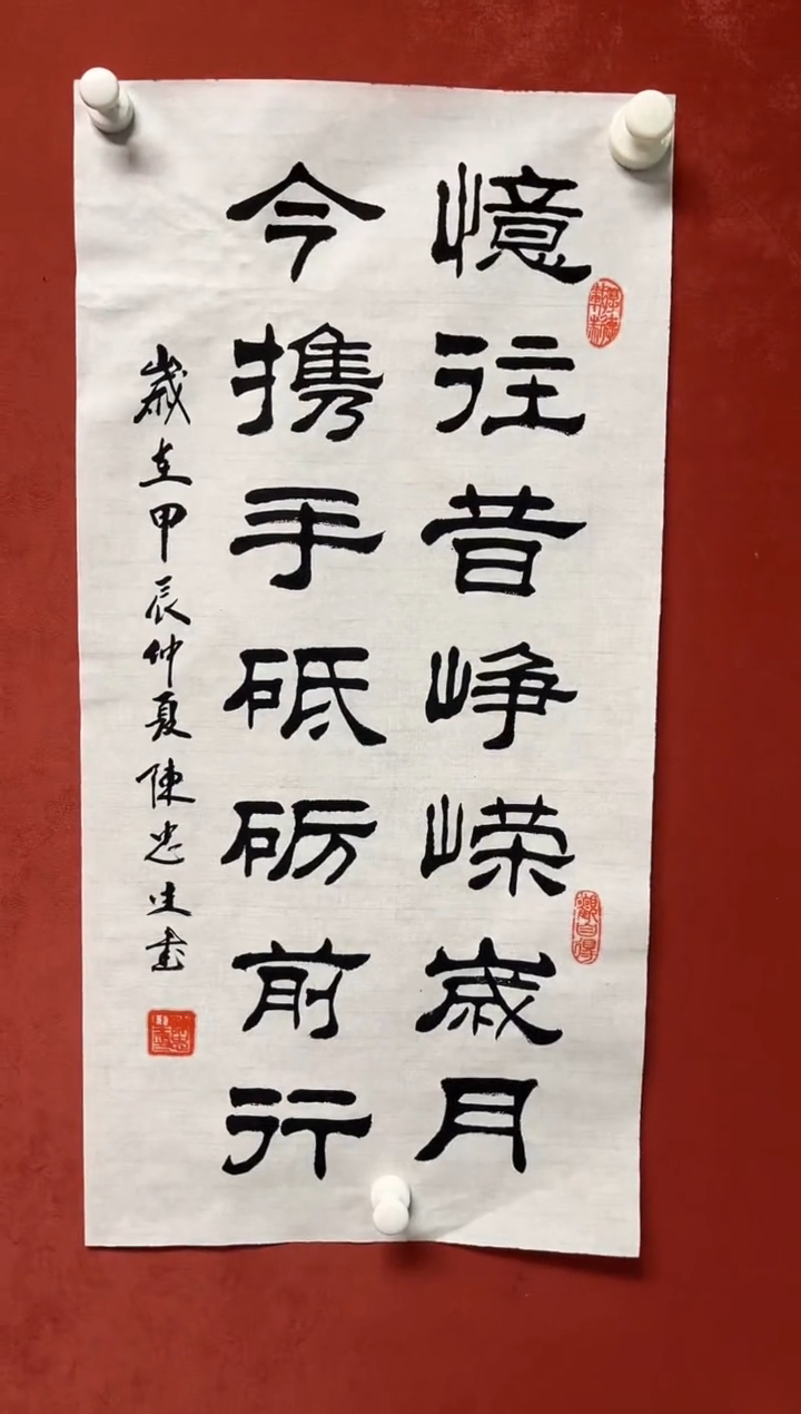 书法陈老师1.5平尺