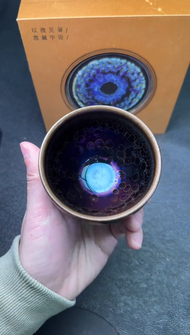【闪购商品】茶盏8邱志伟茗瓷茶器