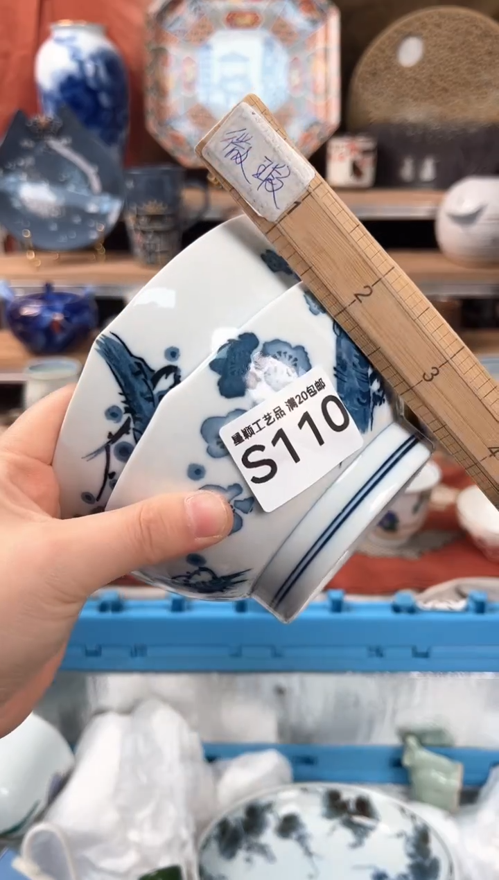 瓷片平*110S瓷器默认微瑕