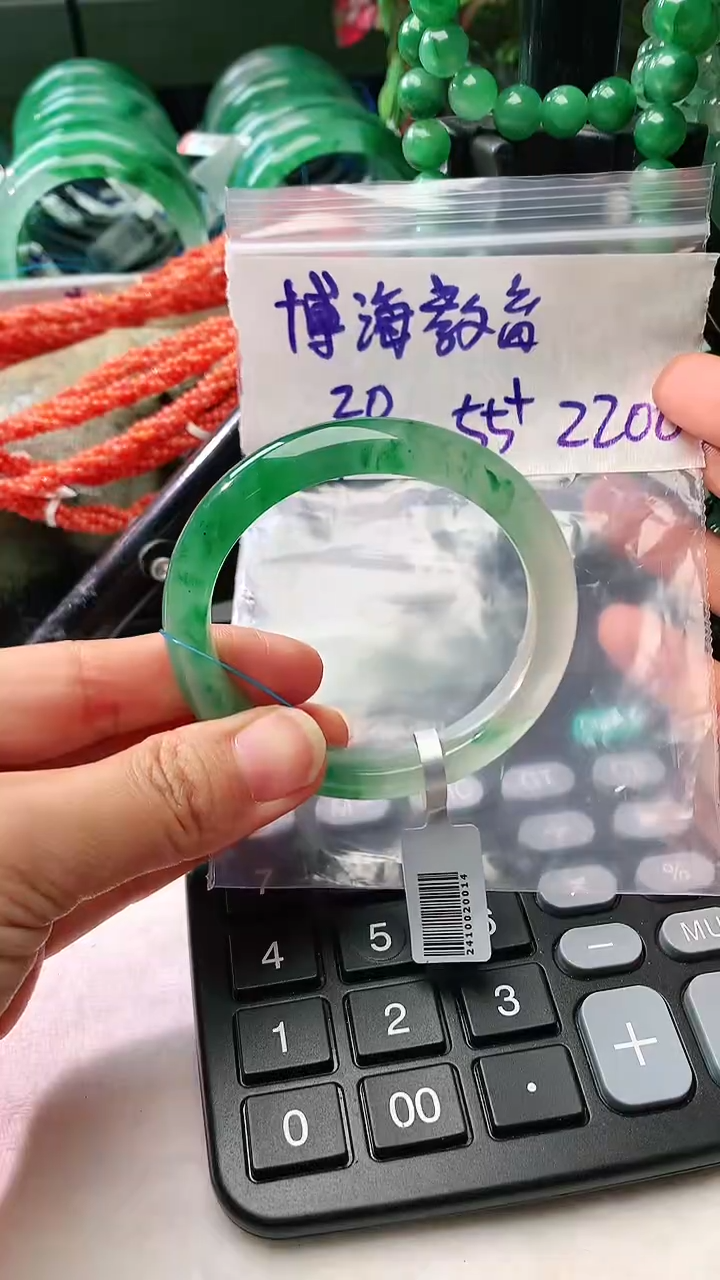 【闪购商品】石英质玉手镯未镶嵌非洲翠