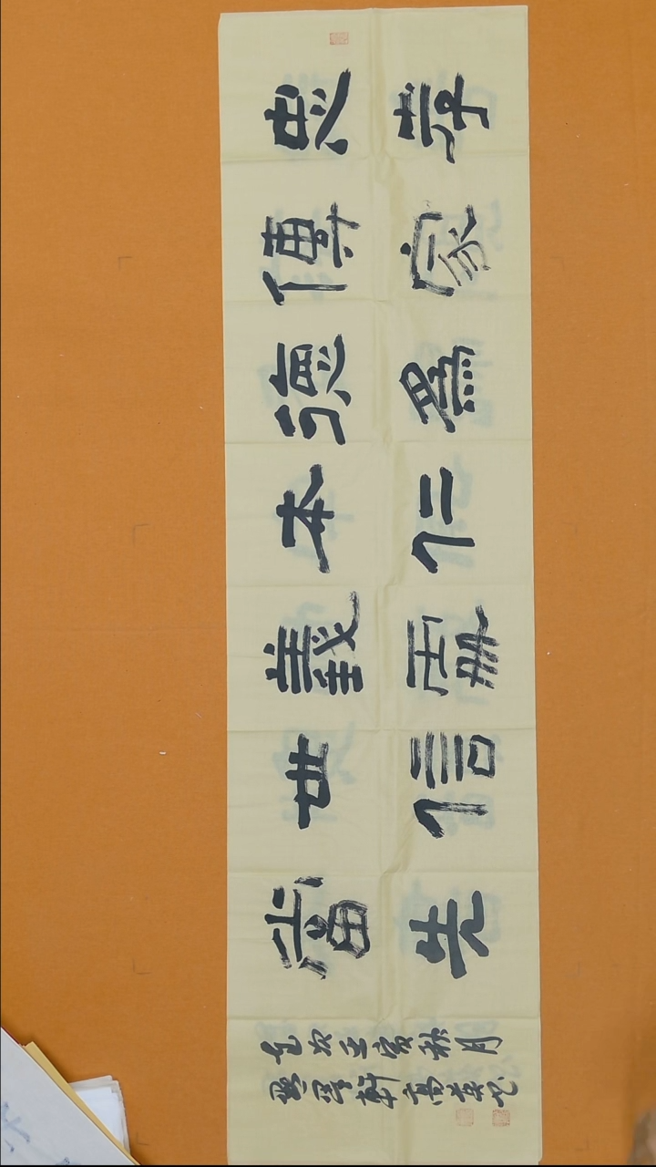 书法高英180*48 内蒙古理S