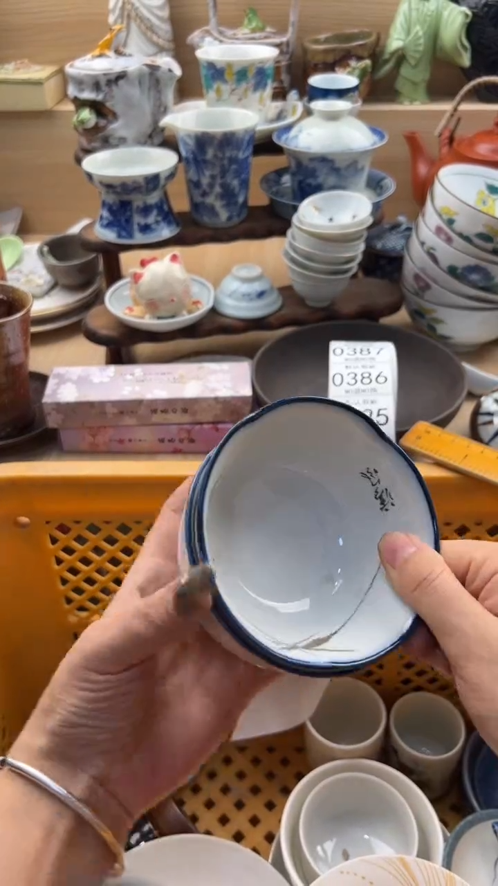 385默认微瑕，满20元包邮