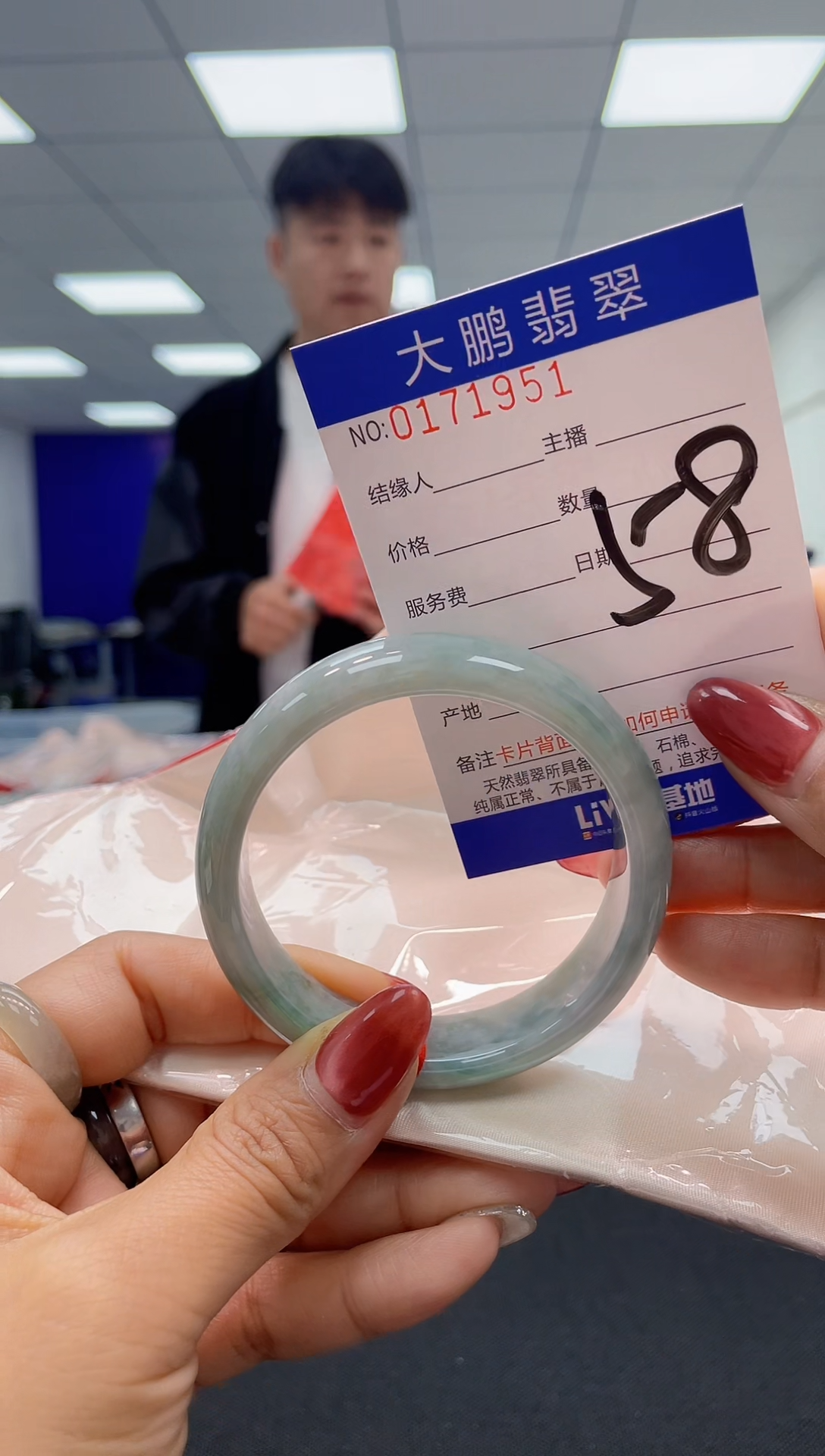 翡翠未镶嵌手镯AAAAAAAAAA