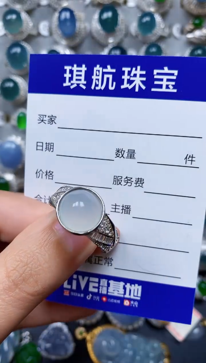 【闪购商品】翡翠戒指银S925镶嵌0525
