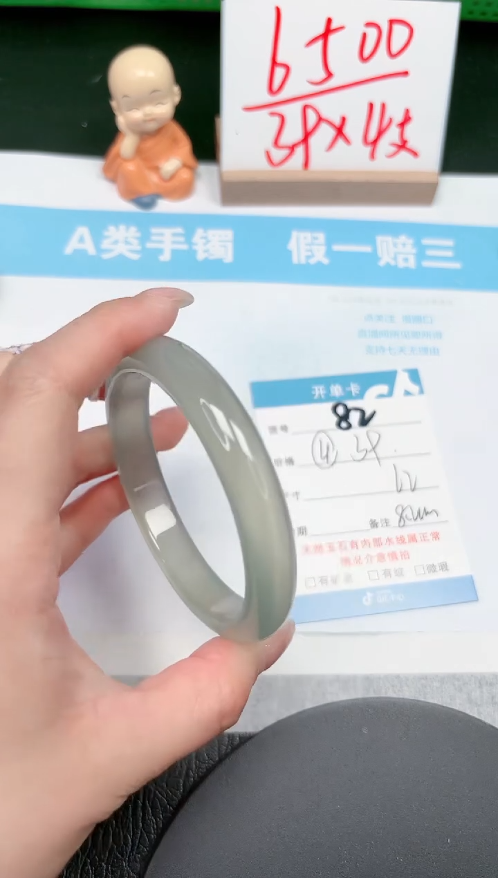 【闪购商品】石英质玉手镯未镶嵌82-62