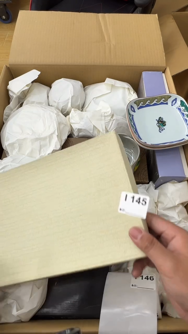 瓷片用****7中古商品谨慎参拍145