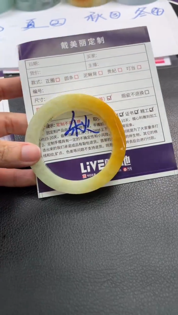 定制翡翠手镯未镶嵌定制手镯WHFC3/DZS