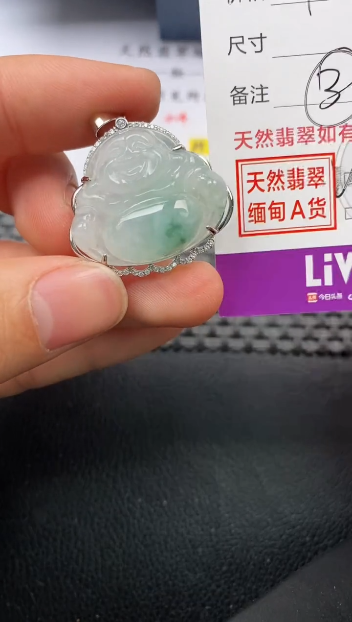 【闪购商品】翡翠颈饰银S925镶嵌挂件