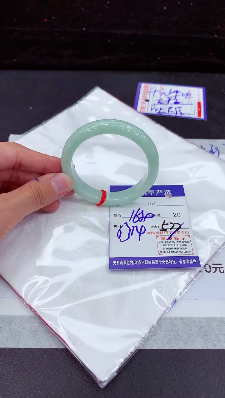 翡翠手镯未镶嵌11111111111111111