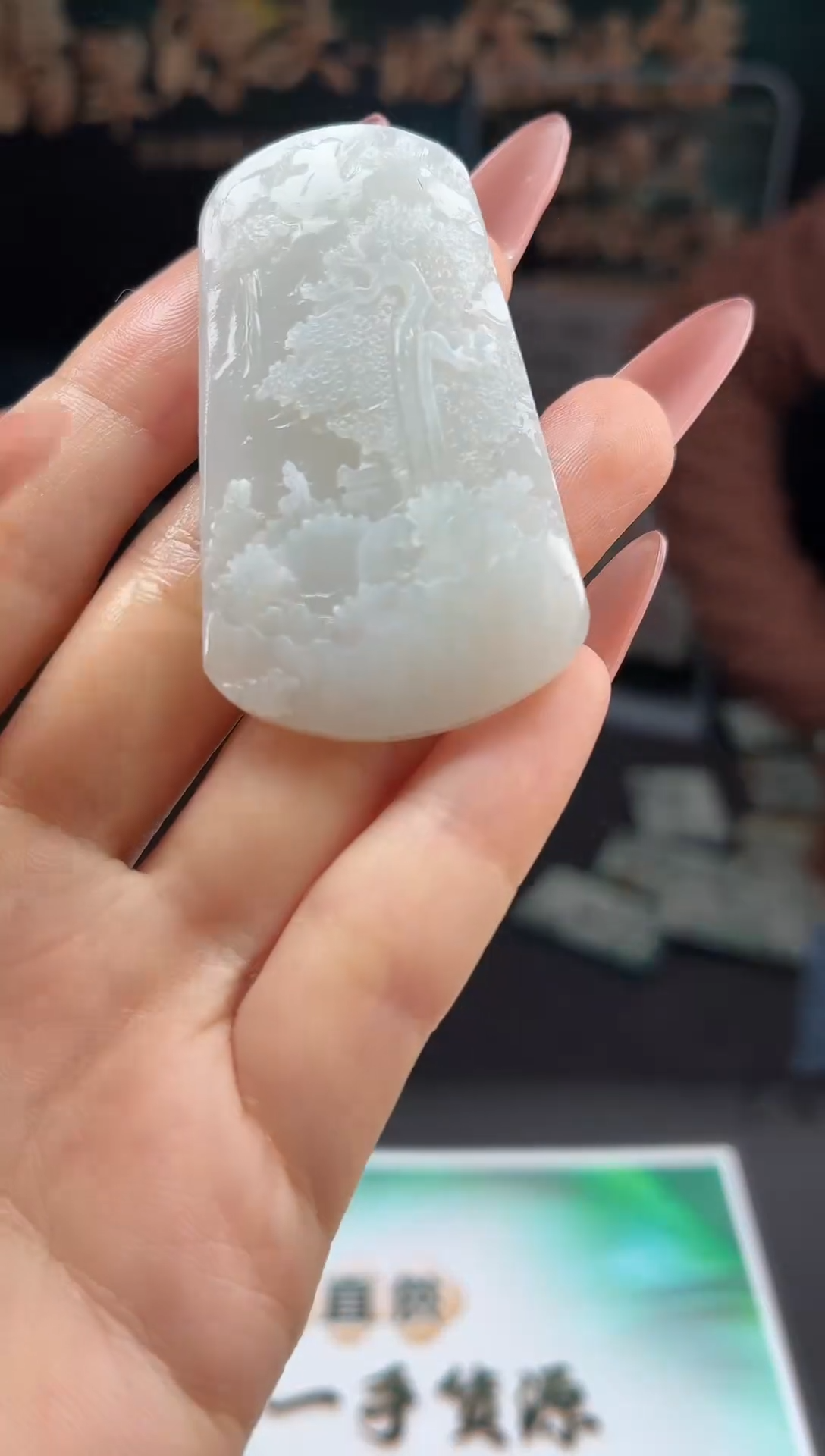 定制翡翠未镶嵌DLZ2552535 