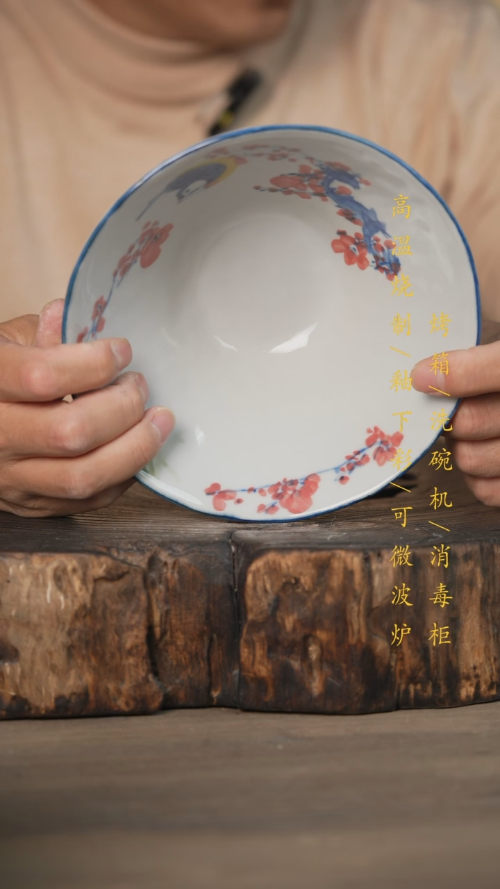 【闪购商品】瓷片景德镇高温釉下彩可微波烤箱洗碗机