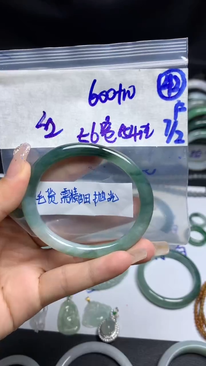 【闪购商品】定制翡翠未镶嵌毛货需精细抛光42号610元56圈