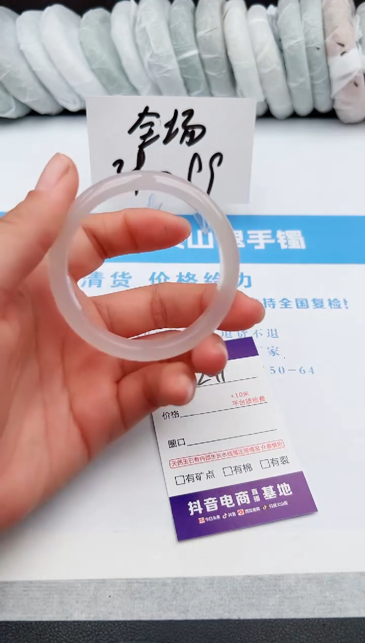 【闪购商品】石英质玉手镯未镶嵌z241-X51-52