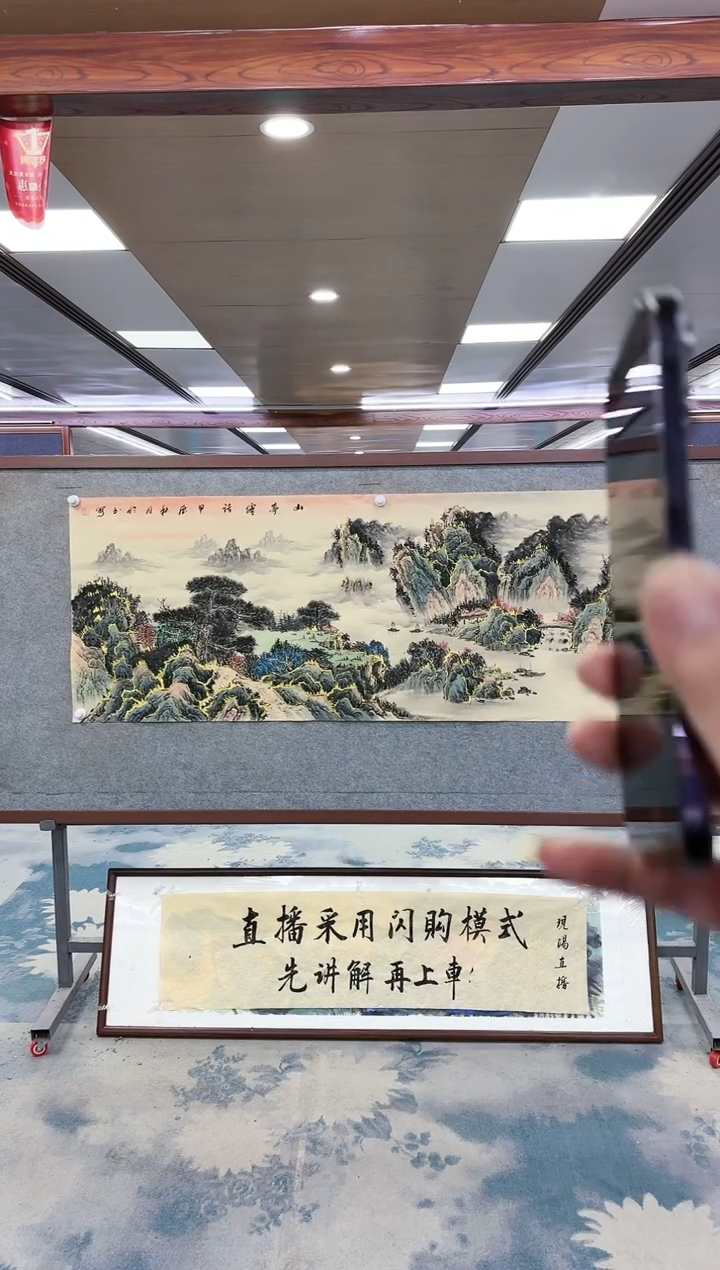 【闪购商品】绘画DC张伦玉-小六尺-山水国画