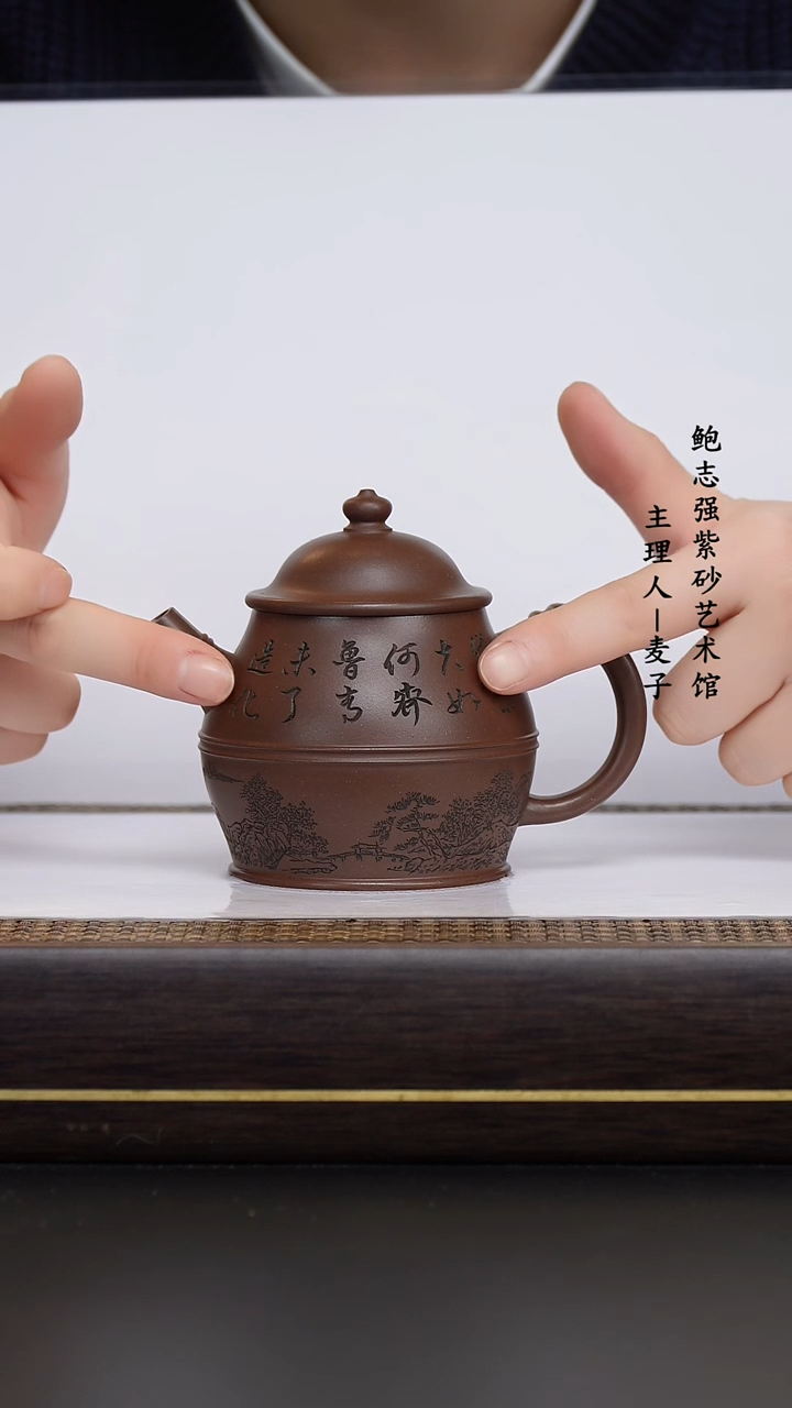 【闪购商品】紫砂茶壶冰窖底槽清 线韵