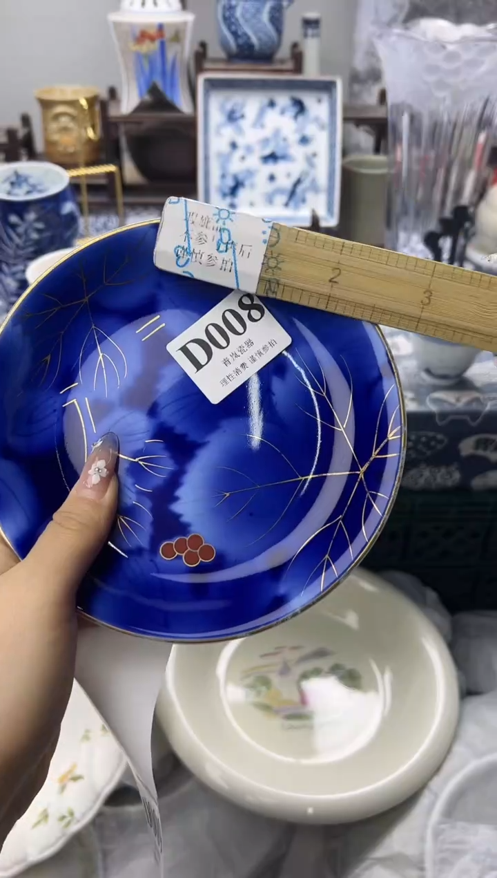 瓷片漫**路  D008