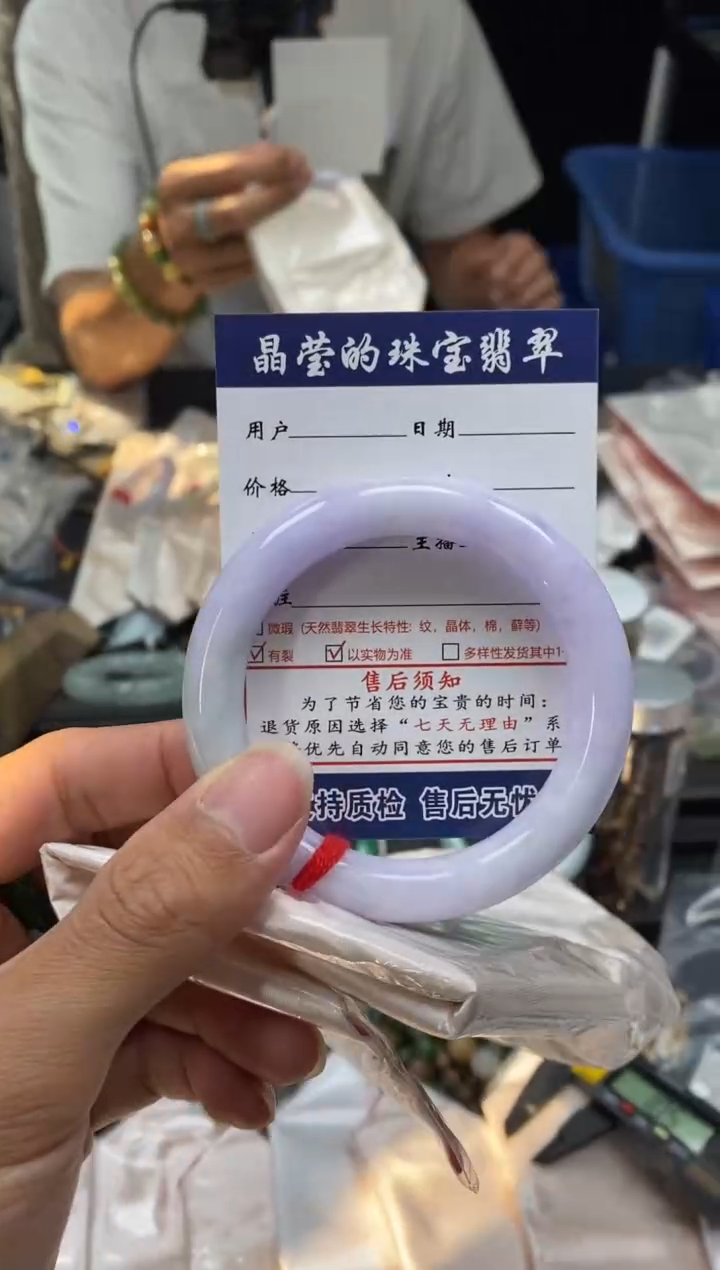 未镶嵌手镯翡翠四***你有纹裂瑕疵已告知0282773504
