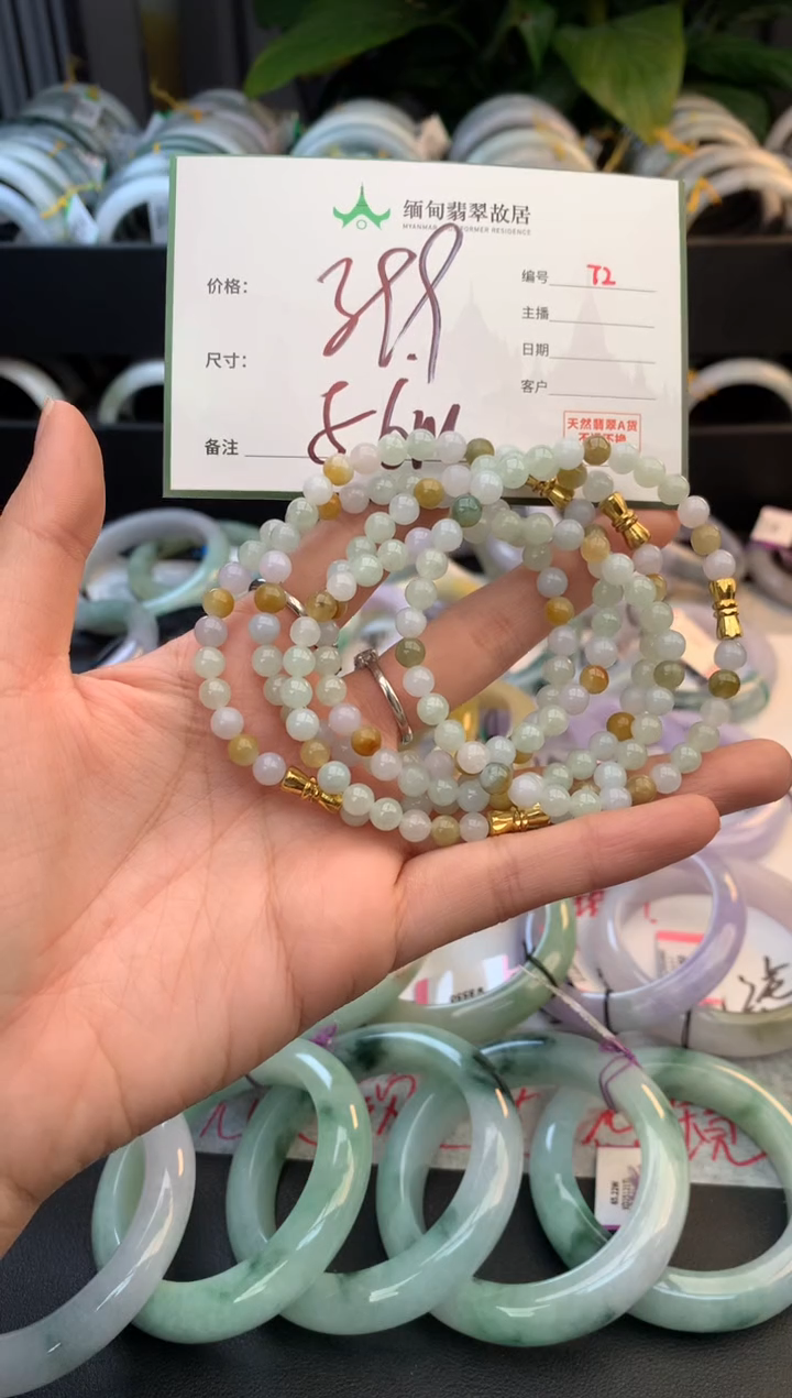 颈饰未镶嵌翡翠毛货需精细抛光+多样性拍1发1