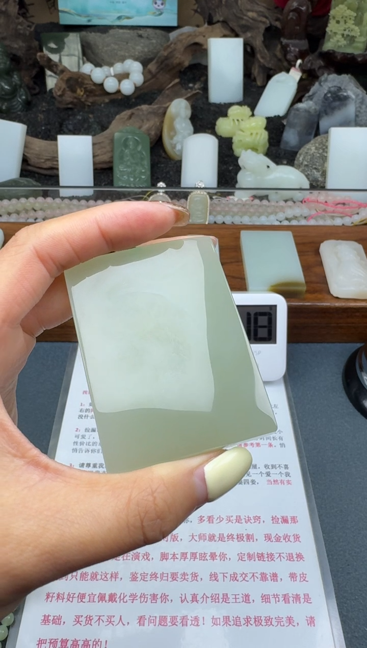 【闪购商品】和田玉颈饰未镶嵌筱筱